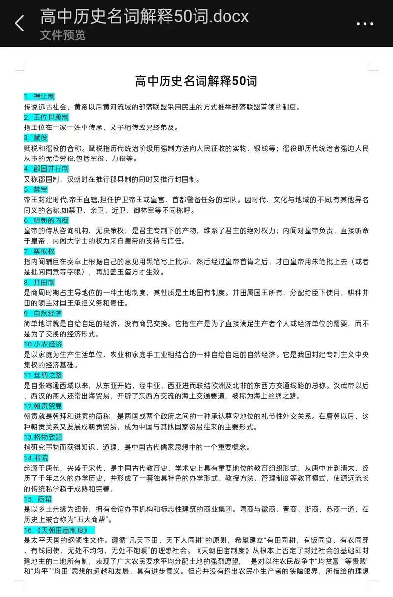 中国历史上五代十国时期的“文房之印”(组图)(五代十国文学)-第1张图片-文史 中国历史上五代十国时期的“文房之印”(组图)(五代十国文学)-第1张图片-文史