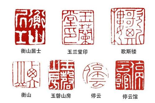 中国历史上五代十国时期的“文房之印”(组图)(五代十国文学)-第4张图片-文史 中国历史上五代十国时期的“文房之印”(组图)(五代十国文学)-第4张图片-文史