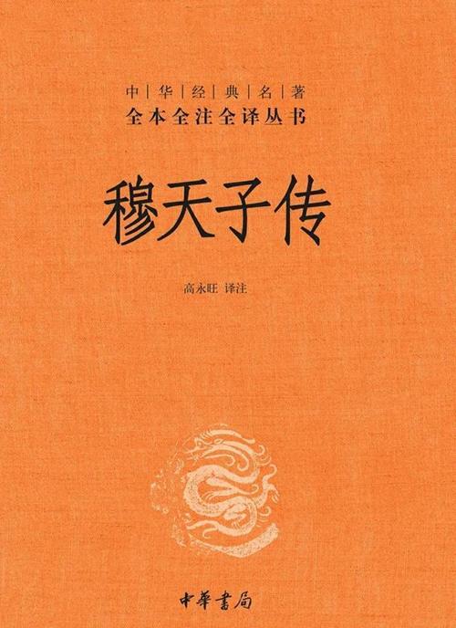 偃师造人的传说是源于哪个朝代的,偃师人是什么意思-第1张图片-文史 偃师造人的传说是源于哪个朝代的,偃师人是什么意思-第1张图片-文史