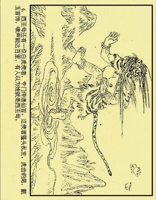 偃师造人的传说是源于哪个朝代的,偃师人是什么意思-第4张图片-文史 偃师造人的传说是源于哪个朝代的,偃师人是什么意思-第4张图片-文史