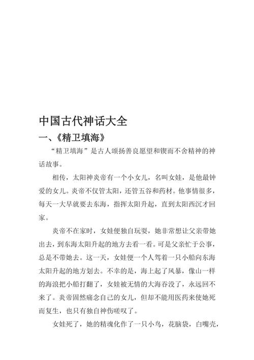 偃师造人的传说是源于哪个朝代的,偃师人是什么意思-第7张图片-文史 偃师造人的传说是源于哪个朝代的,偃师人是什么意思-第7张图片-文史
