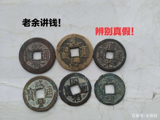 元朝货币:元朝流通的纸币有什么特点,元朝的纸币是什么-第5张图片-文史 元朝货币:元朝流通的纸币有什么特点,元朝的纸币是什么-第5张图片-文史