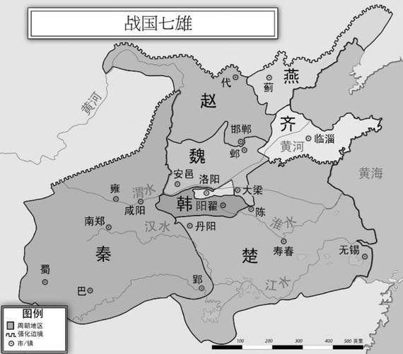 战国七雄疆域图(战国七雄疆域图简笔画)-第6张图片-文史 战国七雄疆域图(战国七雄疆域图简笔画)-第6张图片-文史