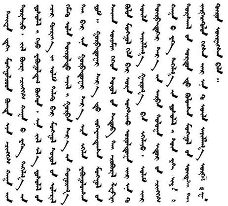 元朝官方文字介绍,细说元朝