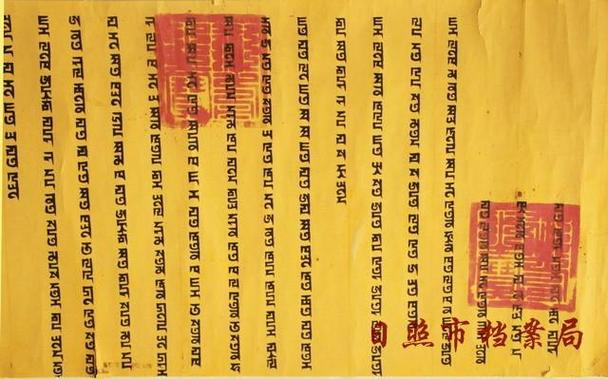 元朝官方文字介绍,细说元朝-第2张图片-文史 元朝官方文字介绍,细说元朝-第2张图片-文史