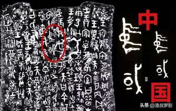 元朝官方文字介绍,细说元朝-第5张图片-文史 元朝官方文字介绍,细说元朝-第5张图片-文史