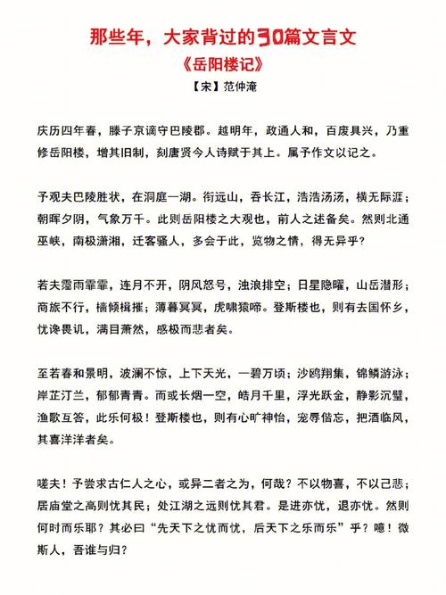 比干一窍不通的故事的简单介绍-第2张图片-文史 比干一窍不通的故事的简单介绍-第2张图片-文史