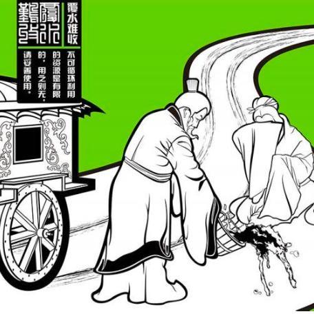 覆水难收这个成语故事的主人公是谁,覆水难收成语故事简介-第5张图片-文史 覆水难收这个成语故事的主人公是谁,覆水难收成语故事简介-第5张图片-文史