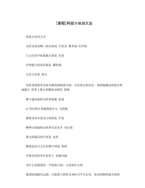 保护壳造价90多万受争议,保护壳材质-第2张图片-文史 保护壳造价90多万受争议,保护壳材质-第2张图片-文史
