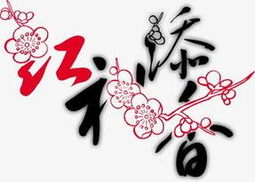 关于红袖添香的故事,关于红袖添香的故事简短-第3张图片-文史 关于红袖添香的故事,关于红袖添香的故事简短-第3张图片-文史