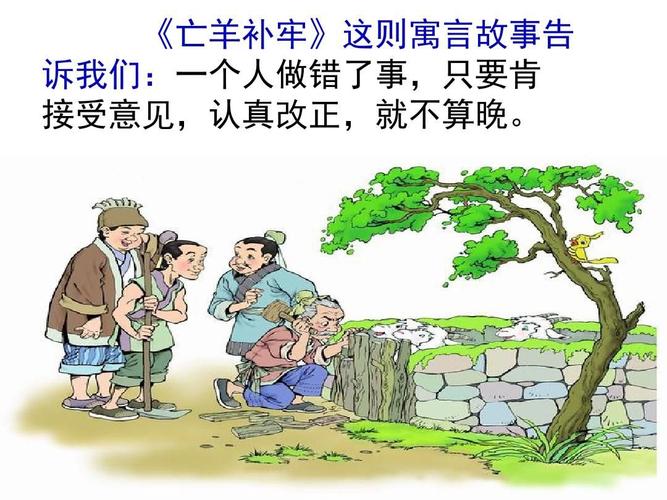 成语家喻户晓的故事,成语家喻户晓的故事是什么-第2张图片-文史 成语家喻户晓的故事,成语家喻户晓的故事是什么-第2张图片-文史