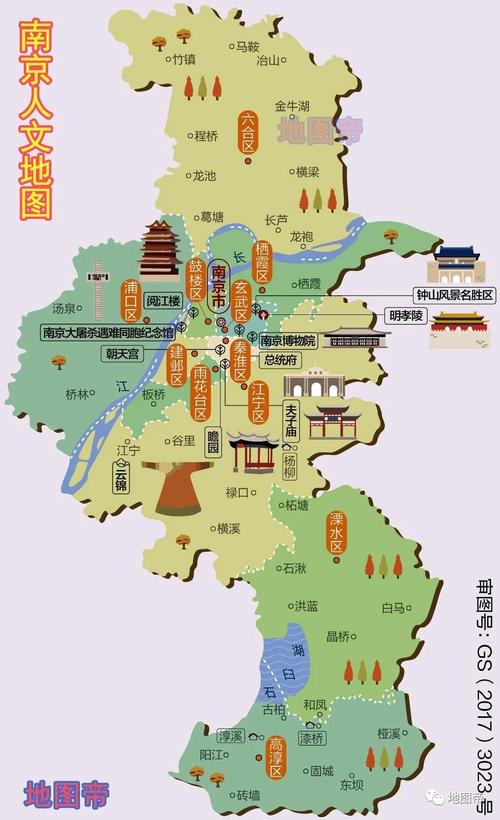 南京是哪六朝古都,南京六朝古都为什么不算明朝-第5张图片-文史 南京是哪六朝古都,南京六朝古都为什么不算明朝-第5张图片-文史