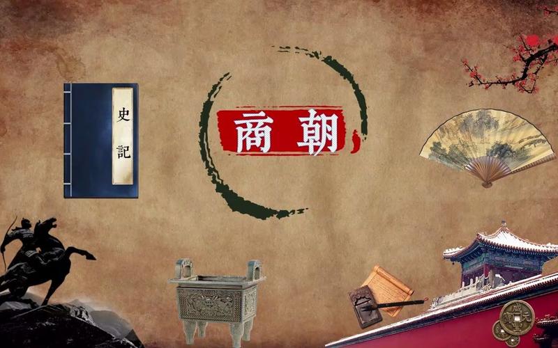 商朝历史：殷商时代统治阶级关系及制度详细解读（殷 商朝）