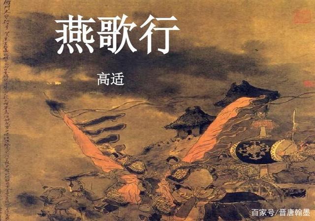 气壮山河有什么历史典故(气壮山河的典故)-第1张图片-文史 气壮山河有什么历史典故(气壮山河的典故)-第1张图片-文史