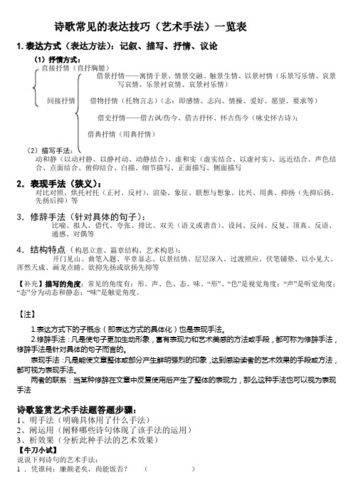 气壮山河有什么历史典故(气壮山河的典故)-第7张图片-文史 气壮山河有什么历史典故(气壮山河的典故)-第7张图片-文史