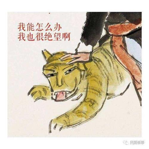 成语博士买驴的主人公是谁(博士成语故事)-第3张图片-文史 成语博士买驴的主人公是谁(博士成语故事)-第3张图片-文史