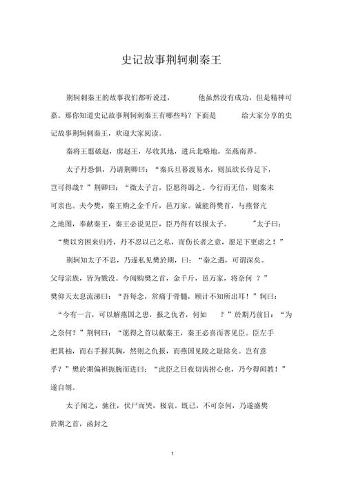 朝秦暮楚的主人公是谁(朝秦暮楚的主人公是谁?)-第3张图片-文史 朝秦暮楚的主人公是谁(朝秦暮楚的主人公是谁?)-第3张图片-文史