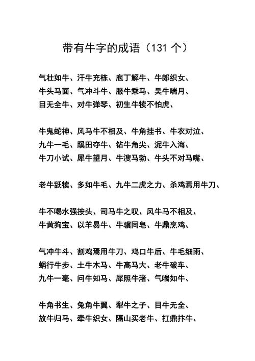 成语故事中卖剑买牛的主人公到底是谁(卖剑买犊打一动物)-第3张图片-文史 成语故事中卖剑买牛的主人公到底是谁(卖剑买犊打一动物)-第3张图片-文史