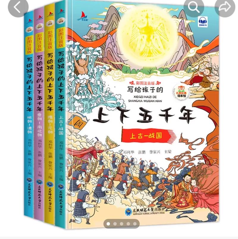 为什么说中国有五千年的历史,为什么说中国有5000年历史?