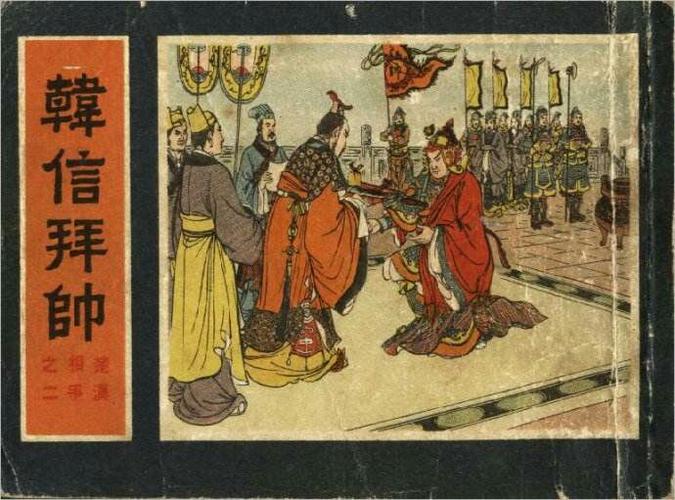 背水一战是什么意思(背水一战是什么意思解释)-第2张图片-文史 背水一战是什么意思(背水一战是什么意思解释)-第2张图片-文史