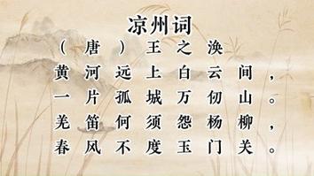 老生常谈的主人公是谁(老生常谈出自)-第6张图片-文史 老生常谈的主人公是谁(老生常谈出自)-第6张图片-文史