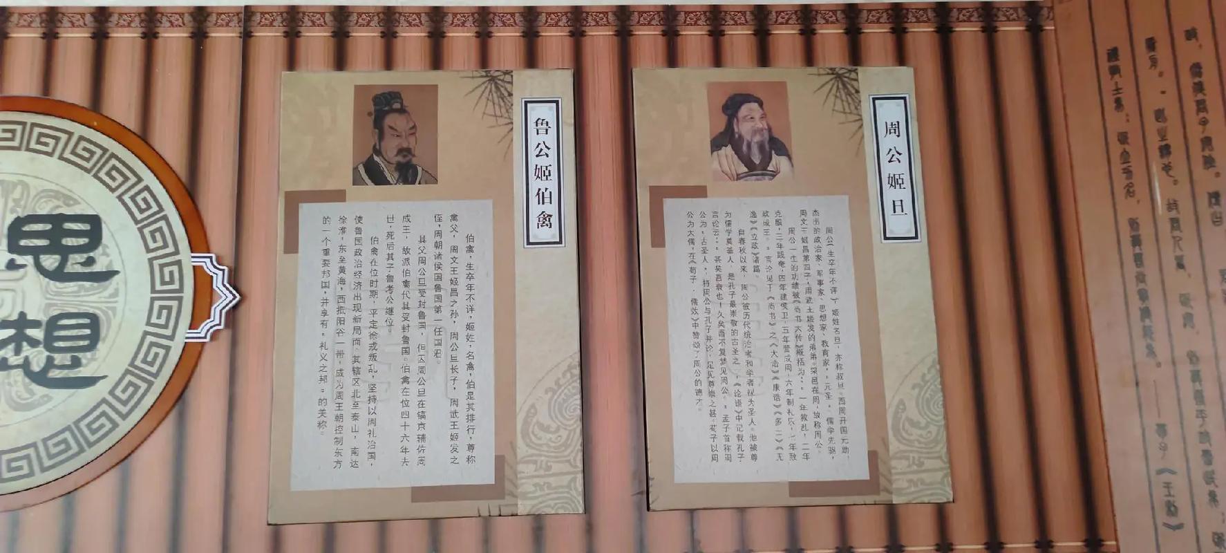 周武王有几个兄弟,周武王几个弟弟