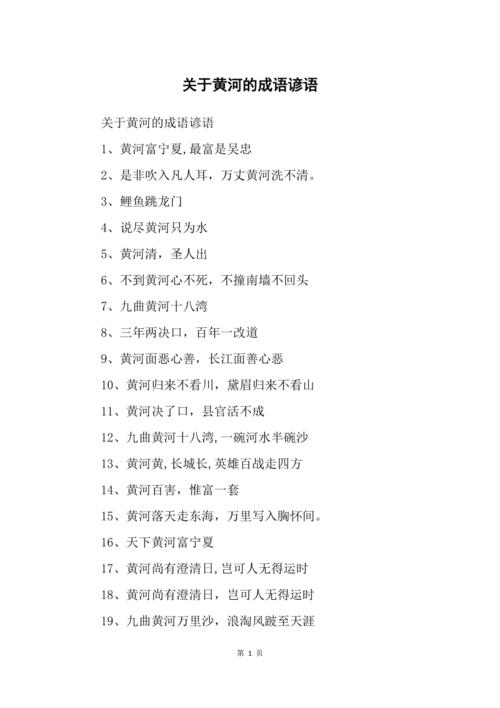 中流砥柱这个成语故事中的主人公是谁(中流砥柱讲的是谁)-第4张图片-文史 中流砥柱这个成语故事中的主人公是谁(中流砥柱讲的是谁)-第4张图片-文史