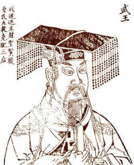周武王姬发死后谁继位,周武王姬发伐纣-第2张图片-文史 周武王姬发死后谁继位,周武王姬发伐纣-第2张图片-文史