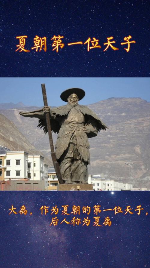 大禹治水的故事是发生在哪个时期以及哪个朝代,大禹治水是那个年代的故事
