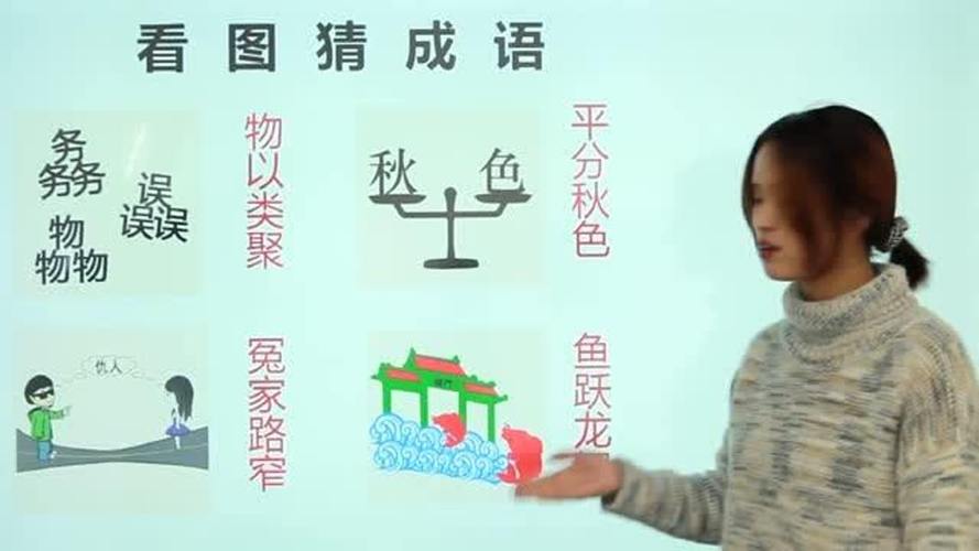 成语不识时务的主人公是谁,不识时务的人叫什么-第4张图片-文史 成语不识时务的主人公是谁,不识时务的人叫什么-第4张图片-文史