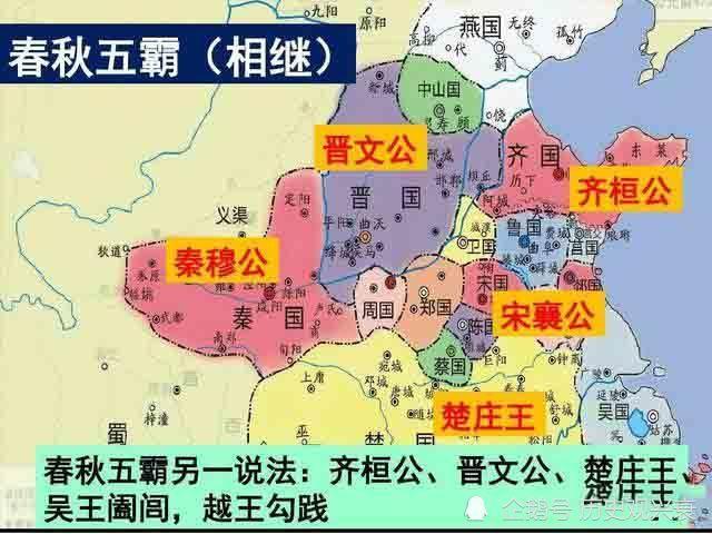 春秋的版图是怎样的,春秋版图演变-第6张图片-文史 春秋的版图是怎样的,春秋版图演变-第6张图片-文史