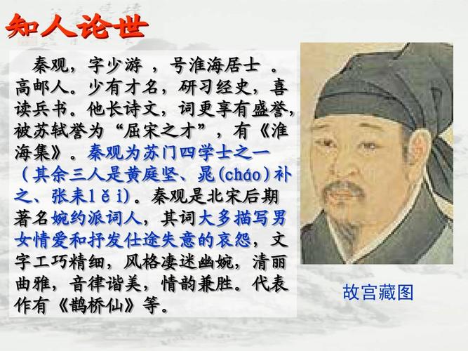 “才过屈宋”中的屈宋指谁(屈才褒义还是贬义)-第3张图片-文史 “才过屈宋”中的屈宋指谁(屈才褒义还是贬义)-第3张图片-文史