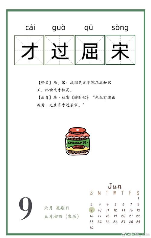 “才过屈宋”中的屈宋指谁(屈才褒义还是贬义)-第7张图片-文史 “才过屈宋”中的屈宋指谁(屈才褒义还是贬义)-第7张图片-文史