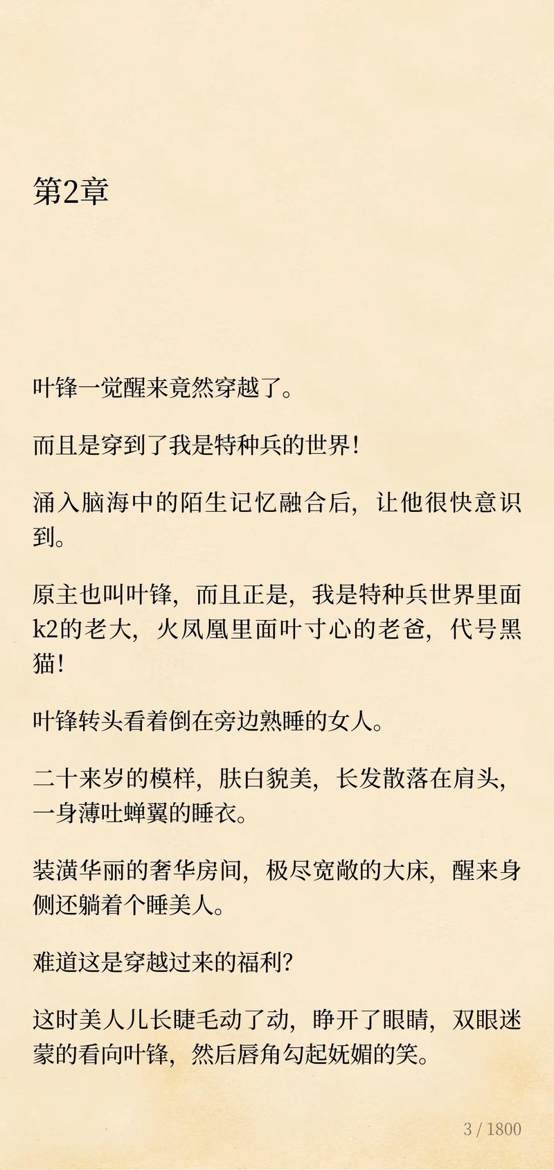 路不拾遗的主人公是谁(路不拾遗简介)-第4张图片-文史 路不拾遗的主人公是谁(路不拾遗简介)-第4张图片-文史