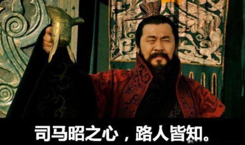 成语司马昭之心路人皆知中的司马昭指谁（司马昭之心,路人皆知是成语吗）