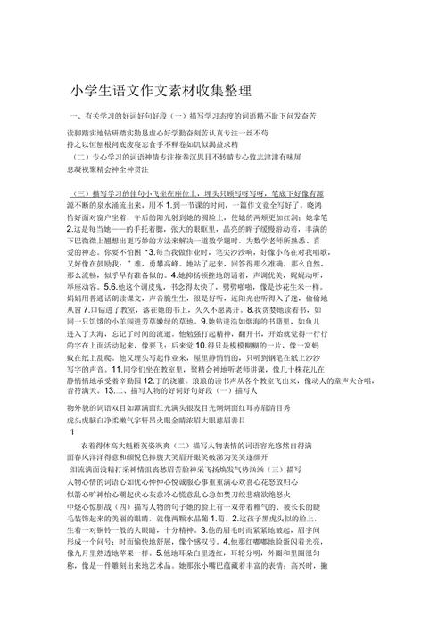 详细介绍夏朝现存遗址样貌(夏朝古遗址)-第5张图片-文史 详细介绍夏朝现存遗址样貌(夏朝古遗址)-第5张图片-文史