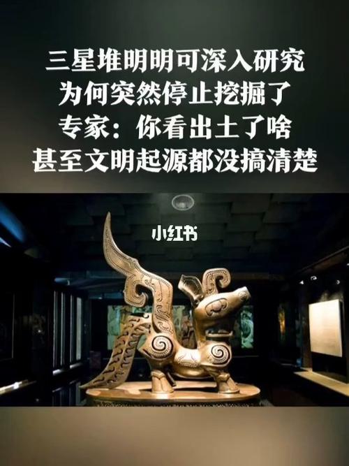 详细介绍夏朝现存遗址样貌(夏朝古遗址)-第7张图片-文史 详细介绍夏朝现存遗址样貌(夏朝古遗址)-第7张图片-文史