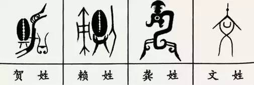 夏朝的统治者姓什么(夏朝的统治者叫什么)-第6张图片-文史 夏朝的统治者姓什么(夏朝的统治者叫什么)-第6张图片-文史