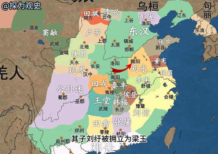 洛阳是东汉的国都吗(洛阳是东汉的国都吗为什么)-第4张图片-文史 洛阳是东汉的国都吗(洛阳是东汉的国都吗为什么)-第4张图片-文史