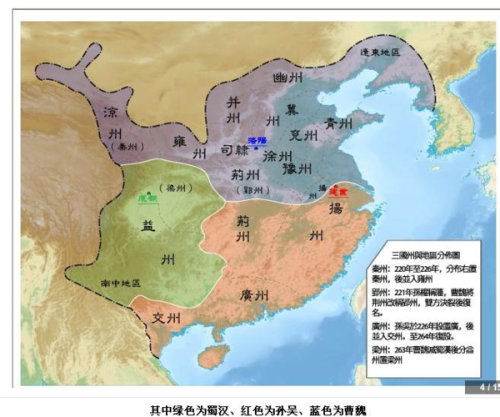 洛阳是东汉的国都吗(洛阳是东汉的国都吗为什么)-第5张图片-文史 洛阳是东汉的国都吗(洛阳是东汉的国都吗为什么)-第5张图片-文史