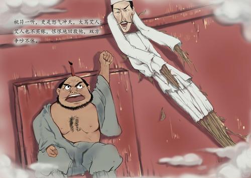 傍人门户有什么历史典故,旁人门户的历史典故-第4张图片-文史 傍人门户有什么历史典故,旁人门户的历史典故-第4张图片-文史