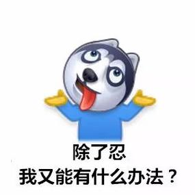 未可厚非的主人公是谁,未可厚非的主人公是谁-第6张图片-文史 未可厚非的主人公是谁,未可厚非的主人公是谁-第6张图片-文史
