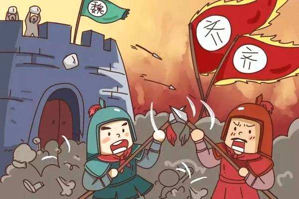 围魏救赵这个成语故事中的主人公是谁(围魏救赵的主人公是谁?)-第2张图片-文史 围魏救赵这个成语故事中的主人公是谁(围魏救赵的主人公是谁?)-第2张图片-文史