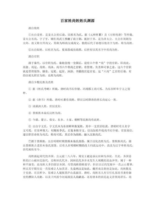 解析周厉王姬胡的父亲,周厉王后是哪一个王-第4张图片-文史 解析周厉王姬胡的父亲,周厉王后是哪一个王-第4张图片-文史