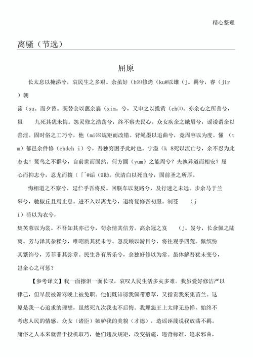 武观,一个被流放的王子,武观之乱的平定-第2张图片-文史 武观,一个被流放的王子,武观之乱的平定-第2张图片-文史