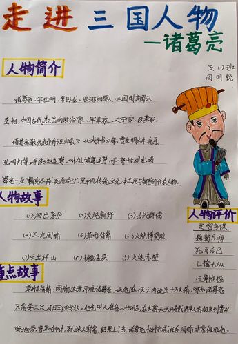 武观,一个被流放的王子,武观之乱的平定-第7张图片-文史 武观,一个被流放的王子,武观之乱的平定-第7张图片-文史