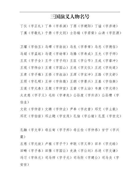 武观,一个被流放的王子,武观之乱的平定-第8张图片-文史 武观,一个被流放的王子,武观之乱的平定-第8张图片-文史