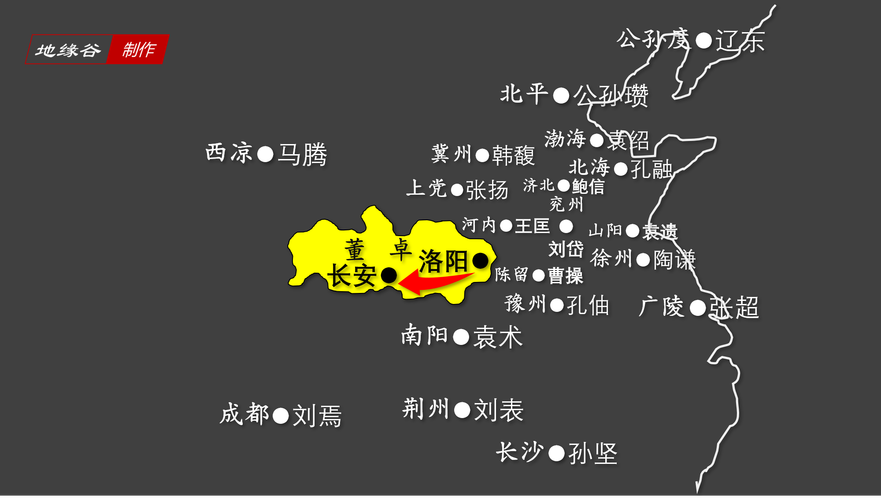是否现今的洛阳(洛阳如今叫什么)-第3张图片-文史 是否现今的洛阳(洛阳如今叫什么)-第3张图片-文史