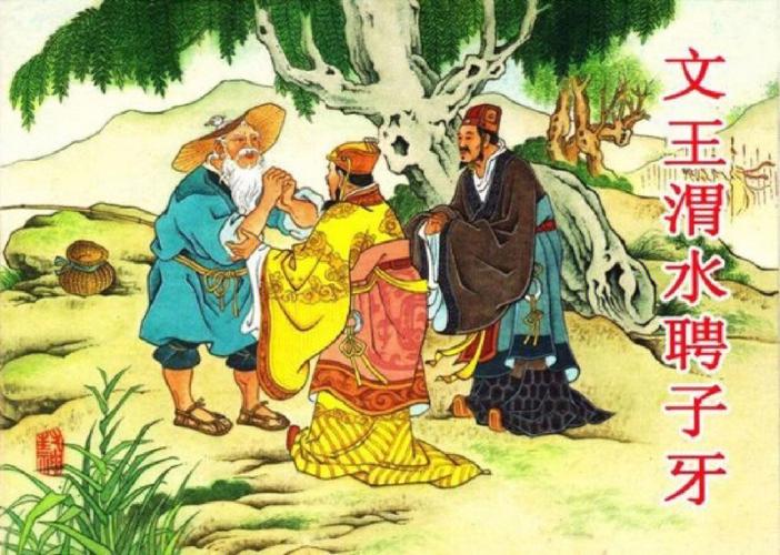 为什么说姬昌有100个儿子(姬昌为什么活了那么久)-第5张图片-文史 为什么说姬昌有100个儿子(姬昌为什么活了那么久)-第5张图片-文史