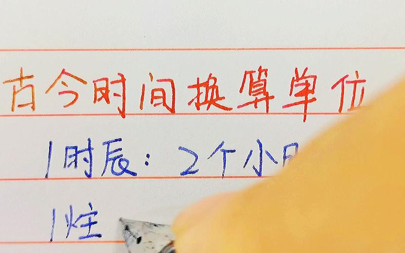 相当于0.36秒(0167秒)-第6张图片-文史 相当于0.36秒(0167秒)-第6张图片-文史